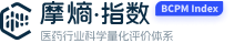 摩熵指数